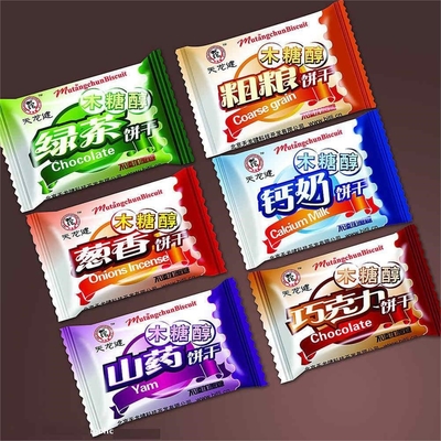 CPP PET Plastic Wrap Roll For Packing  9 Colors Laminated Polyethylene Packaging Film