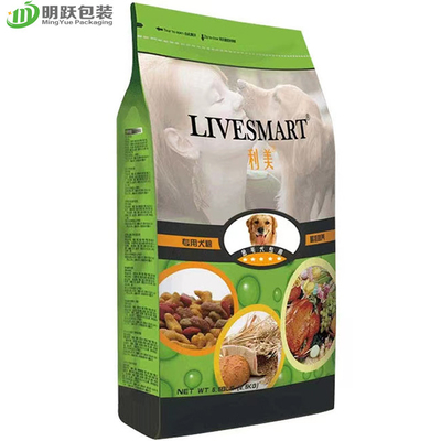 VMPET 130um 2.5kg Pet Food Packaging Bag Moisture Resistance Flat Bottom Zipper Pouch