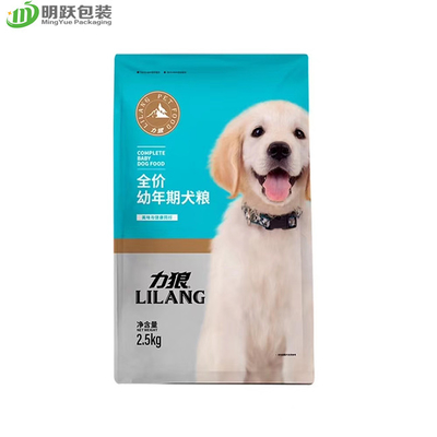 Matte OPV 2.5kg Flat Bottom Bag Packaging Custom Printed Plastic 5kg Packaging Bag